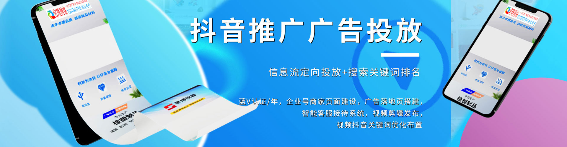北湖百度开户高返点