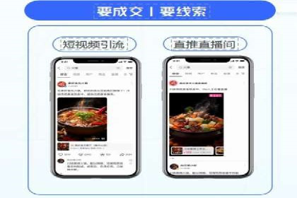 快手信息流内容创作指南